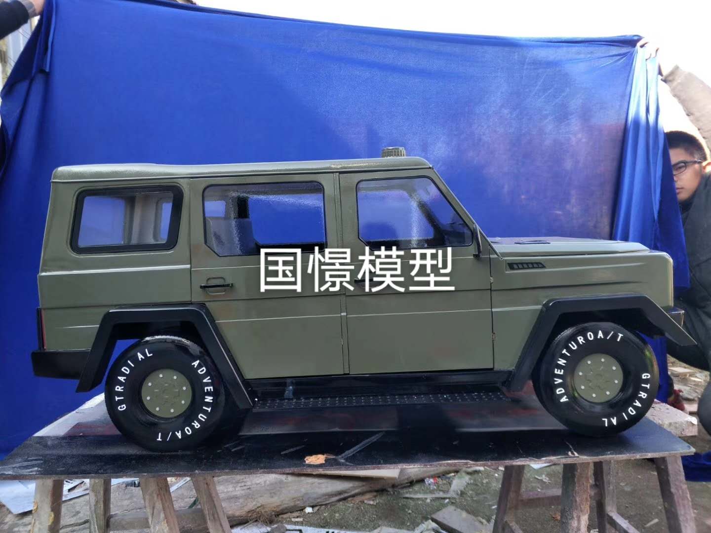 浚县车辆模型